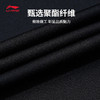 2025新款李宁羽毛球服T恤男女同款羽毛球服速干凉爽短袖文化衫 AHST347 商品缩略图1
