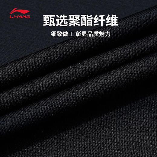 2025新款李宁羽毛球服T恤男女同款羽毛球服速干凉爽短袖文化衫 AHST347 商品图1