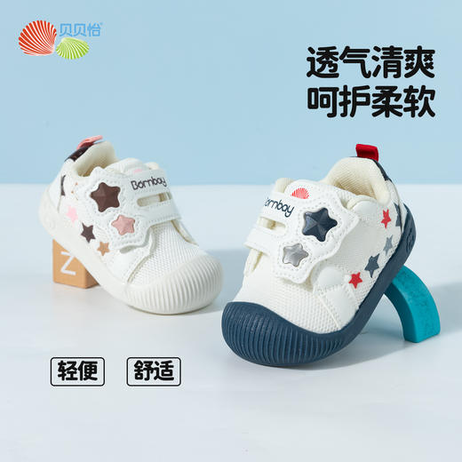 贝贝怡春季学步鞋宝宝鞋ZB1EX007 商品图0