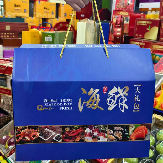 【特惠秒超大气现货海鲜集装箱】蓝口贝，野生鲍鱼，黑虎虾🦐海鲈鱼🐟鳕鱼排，扇贝王，抽肠青虾仁，特级巴沙鱼，无冰带鱼中段，金汤佛跳墙等，全部都是硬货，全十美十个单品。 商品图4