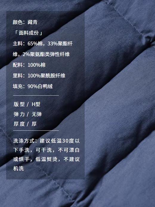 半圆/D22404438/超长款超厚加厚过膝羽绒服 商品图3