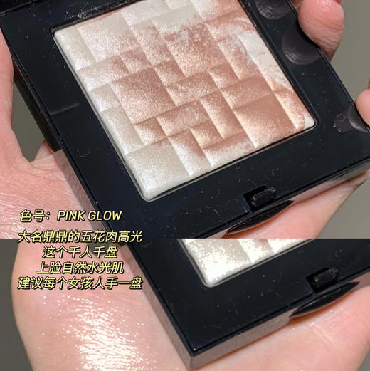 特价 Bobbi Brown 五花肉高光 商品图0