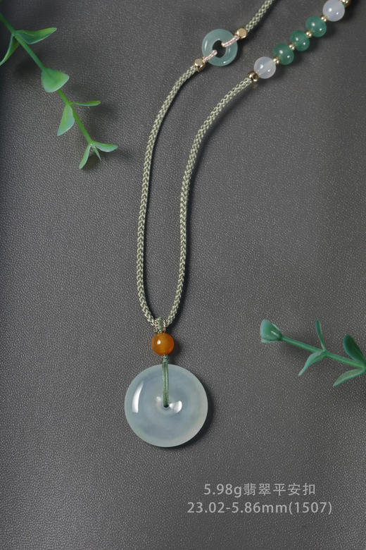 (1507)5.98g翡翠平安扣项链23.02-5.86mm 商品图2