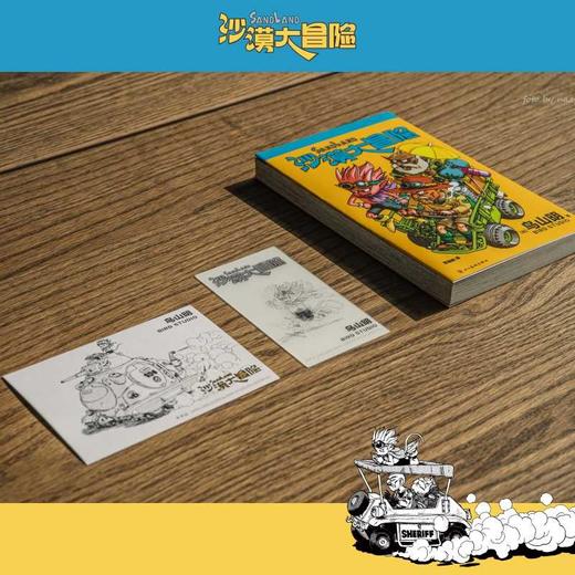 沙漠大冒险 商品图3