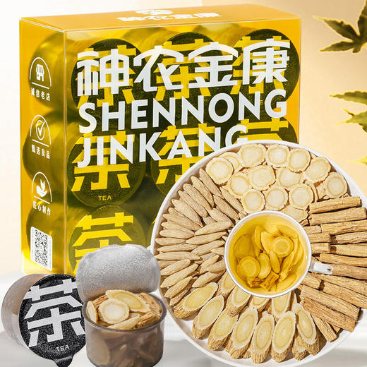 神农金康 元气四宝茶升级版 黄芪+麦冬+党参+西洋参四宝茶 小罐装 16克/罐*18罐 中药材组合汤 母亲节礼物男女滋补元气四宝茶气血养生茶 商品图4