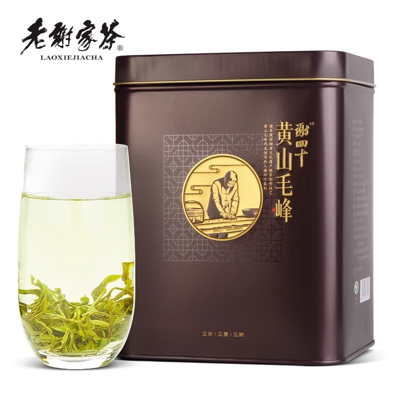 老谢家茶黄山毛峰雨前绿茶250克安徽茶叶