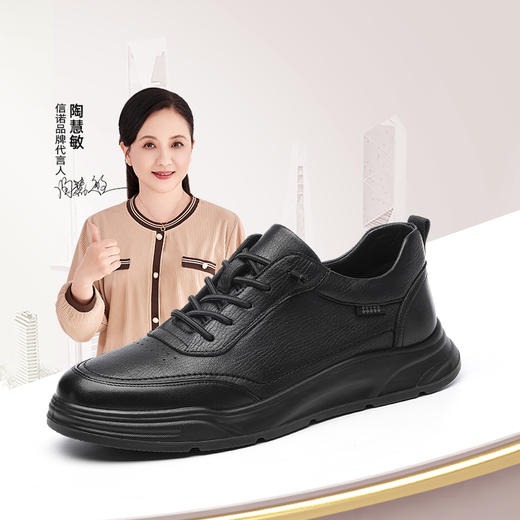 信诺男士羊皮休闲皮鞋2025春季新款舒适软底软面单鞋中年爸爸鞋子N5C115-01 商品图0