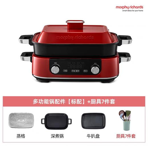 摩飞二代多功能料理锅MR9099 5L 商品图2