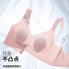 【85B-90E杯】润微兔耳朵 薄款防下垂收副乳聚拢大码文胸 小樱桃 商品缩略图6