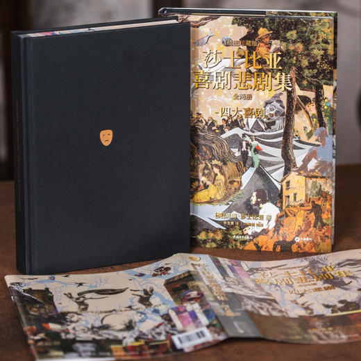 莎士比亚喜剧悲剧集（插图珍藏版）  商品图5