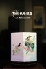 粉彩秋趣镶器 商品缩略图0