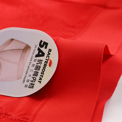 美奈川红色超薄面膜5A抗菌女内裤3条装均码dk15478-1 商品图4