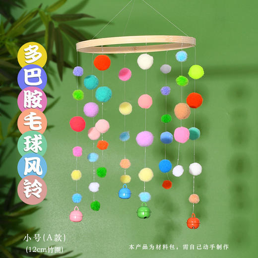 【纳福接福❗️百福风铃吉祥挂件】手工祝福，字字真心！新年diy手写福字创意图材料包暖场团建活动马年春节年货 商品图10