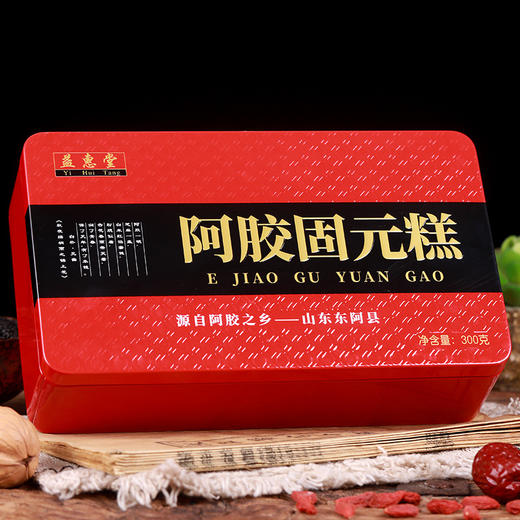 阿胶500克东阿县红枣阿胶糕 即食阿胶固元糕 驴皮阿胶块阿胶 商品图1