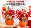 新年福桶装饰品 商品缩略图0