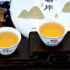 2016勐海茗片（普洱生茶）500克 商品缩略图3