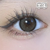 A07# Dark Green 黑糖丸子14.5mm【1片装】 舒适推荐 / 半年抛 商品缩略图2