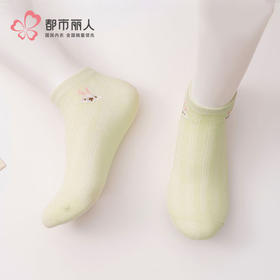 都市丽人中精梳棉活力趣味常规袜JCHCA4