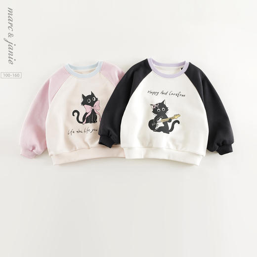 马克珍妮女童趣味猫咪撞色卫衣儿童宽松上衣2025年春装新款250150 商品图0