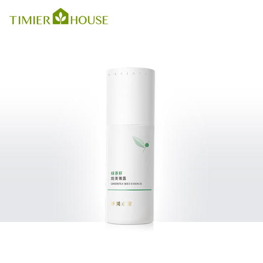 婷美小屋绿茶籽烷美水分菁露50ml 商品图3