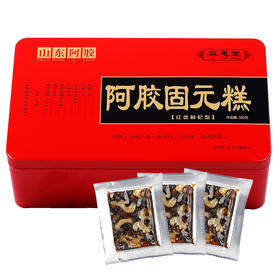 阿胶500克东阿县红枣阿胶糕 即食阿胶固元糕 驴皮阿胶块阿胶