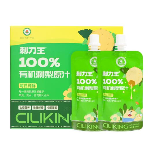 【刺力王】 刺梨原液 商品图5