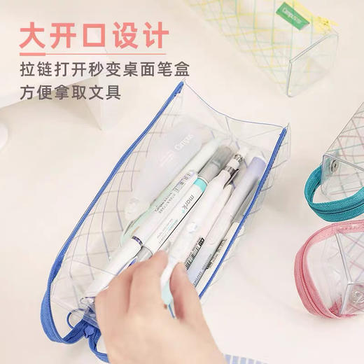 国誉高透明笔袋/颜色随机或到店自选 商品图1