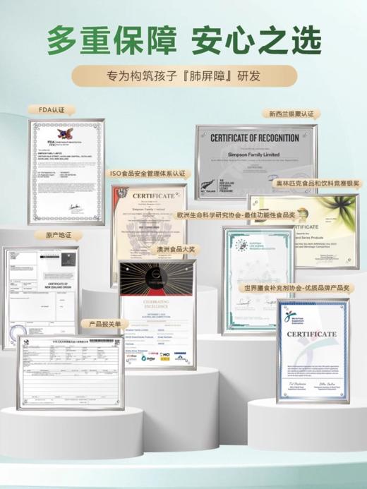 奥科德槲皮素桉叶饮  儿童款 养肺液 商品图4