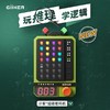 Giiker 计客超级密码机GIICJKMMJ001 商品缩略图5