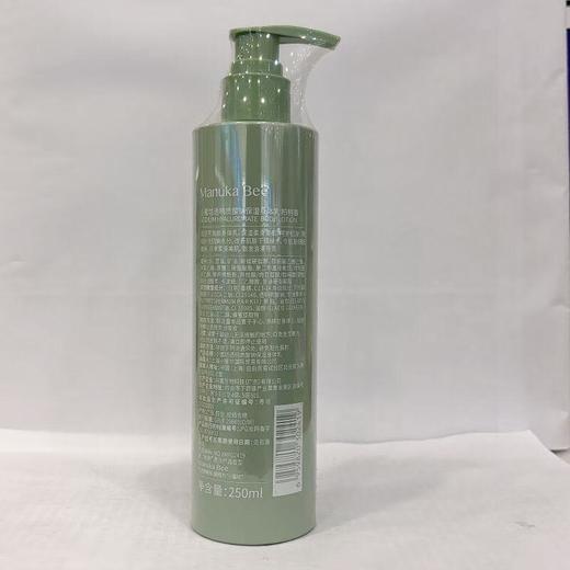 小蜜坊透明质酸钠保湿身体乳250ml【30173310】 商品图1