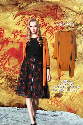 【伯妮斯茵】驼色针织毛衫--3E6801--《比莫贝卡特岩画》--《艺术发轫》