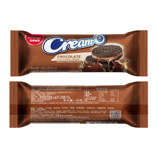 马奇新新夹心曲奇饼干（香草味+巧克力味）64g*18袋 商品图5