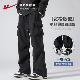 回力工装裤子男秋冬款直筒伞兵机能登山春秋美式加绒冲锋休闲长裤183