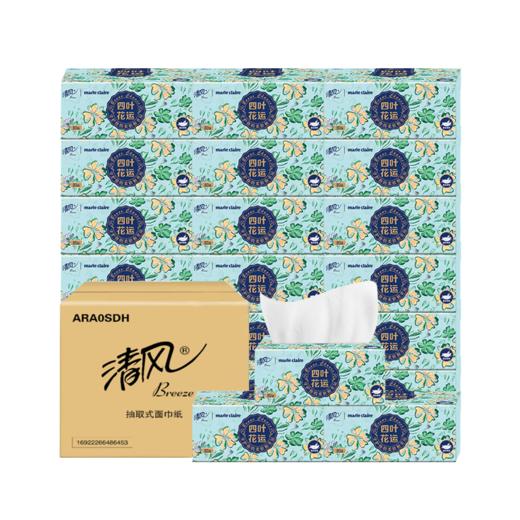 清风&marie claire四叶花运系列3层80抽纸巾（30包） 商品图0