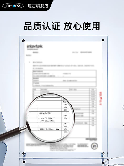 瑞士Micro 迈古迷你豪华版夜光炫彩LED滑板车Plus 多色可选 3岁+ 商品图4