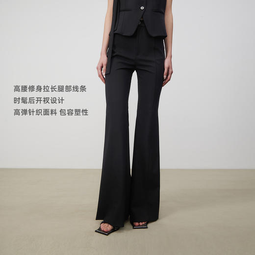 lost in echo2025春夏新款时髦高腰修身显瘦后开衩针织微喇叭裤 商品图1