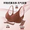 Z1-【A-B杯】光面无痕小胸显大防下垂内衣女无钢圈文胸  清简柔贴/云舒杯 商品缩略图2