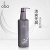 【乐】oba欧芭二代A5洗发水去屑控油清爽洗发水740ml 商品缩略图0