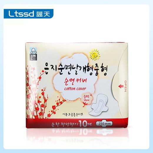 恩芝纯棉日用卫生巾10p【20065904】 商品图0