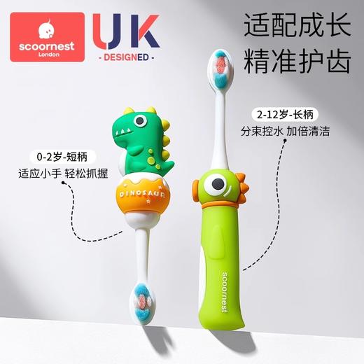 科巢儿童牙刷0-1-2-3到6-12岁半以上宝宝软毛专用婴儿清洁乳牙刷 商品图1