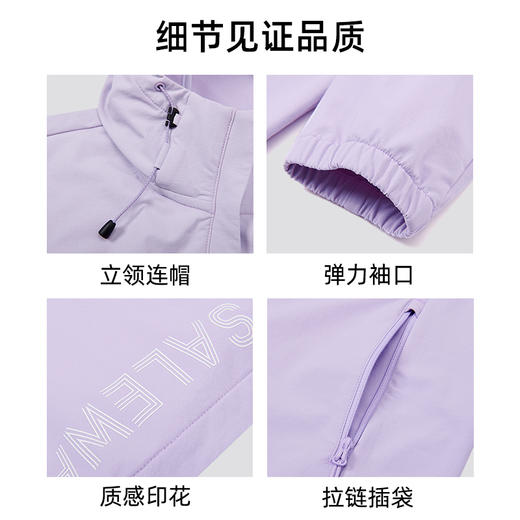 SALEWA|女式防风外套 SWAEK820689 商品图3