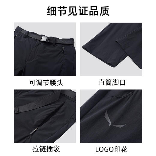 SALEWA|女式速干长裤 SWAMK820542 商品图3
