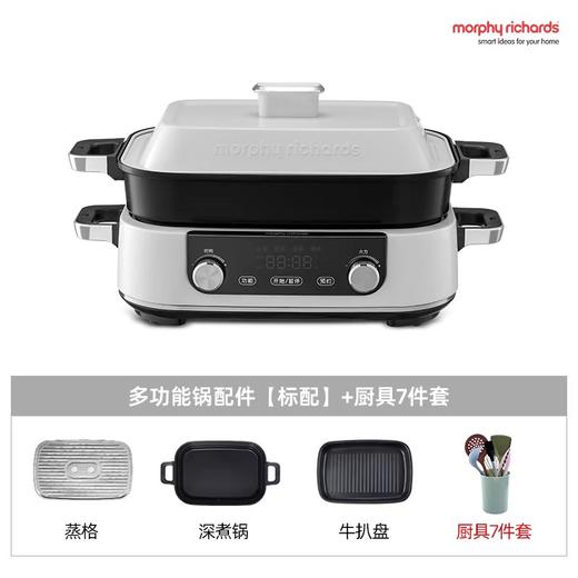 摩飞二代多功能料理锅MR9099 5L 商品图0