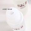 【SK-II清莹露30mI+神仙水30ml套装】补水修护润养，二者搭档，效果更好! sk2神仙水能么几十年真的是有道理的!含超过 90%PITERA的水状精华这个成分独一无二 商品缩略图3