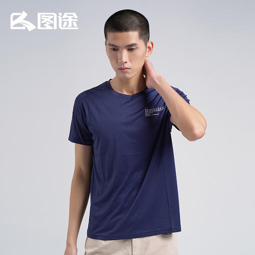 Senselead|男式速干T恤 SSAJJ810256 商品图3