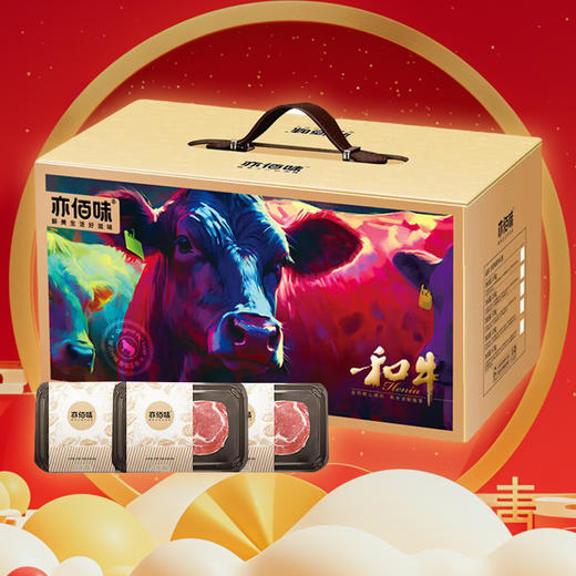 2025生鲜套餐5 商品图0