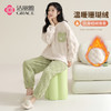 【冬季迎新】洁丽雅女士珊瑚绒睡衣舒适柔软亲肤保暖家居服女秋冬 商品缩略图0