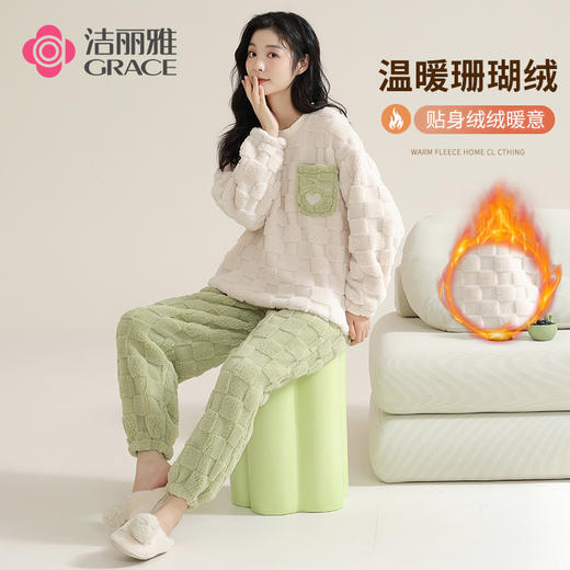 【冬季迎新】洁丽雅女士珊瑚绒睡衣舒适柔软亲肤保暖家居服女秋冬 商品图0