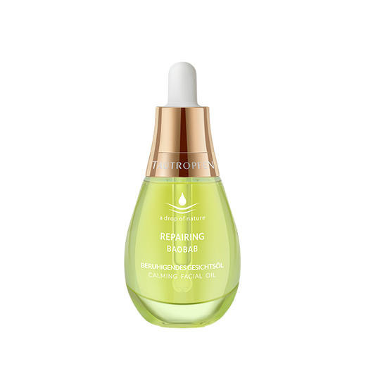 天露芬精华油系列产品赋活油/美白淡斑/舒缓修护/眼部精华油 10ml/15ml/35ml 商品图2