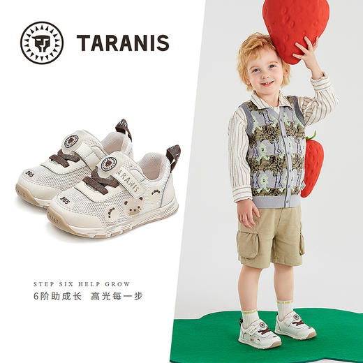 泰兰尼斯265运动鞋春季新款宝宝学步鞋男宝女宝软底透气技能鞋子 T01T5A6148 商品图1